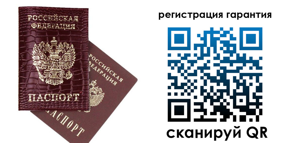 прописка в квартире в Острове